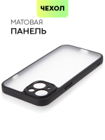 Чехол BROSCORP для Apple iPhone 14 (арт.IP14-PP-PRO-WHITE )