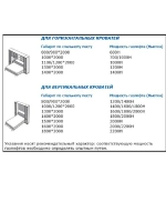Газлифт для шкаф кровати 1200N, 1 шт