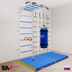 Шведская стенка Sv Sport 53350 (Турник рукоход/Канат/Кольца/Цепь/Мешок 15кг/Мат 2м/Канатный лаз)