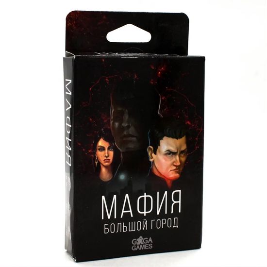 Настольная игра Мафия. Большой город
