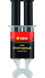 Клей ЭПОКСИДНЫЙ СИЛА ПРОЗРАЧНЫЙ шприц 6 мл. арт.0002922