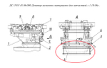 ДС-185 45.05.211 Днище