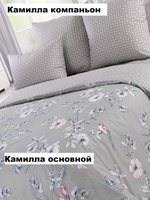 4,5м. Ткань перкаль, "Камилла осн.", шир. 220см, хлопок 100%, плотн. 110 г/м , отрез 220х450см