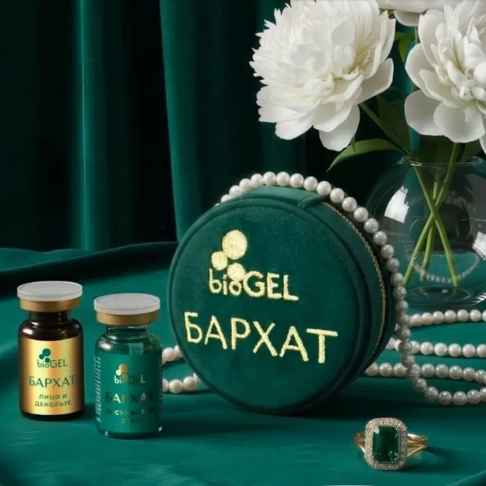Бархат Biogel
