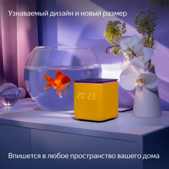 Умная колонка Яндекс Станция Миди с Алисой и Zigbee, оранжевый