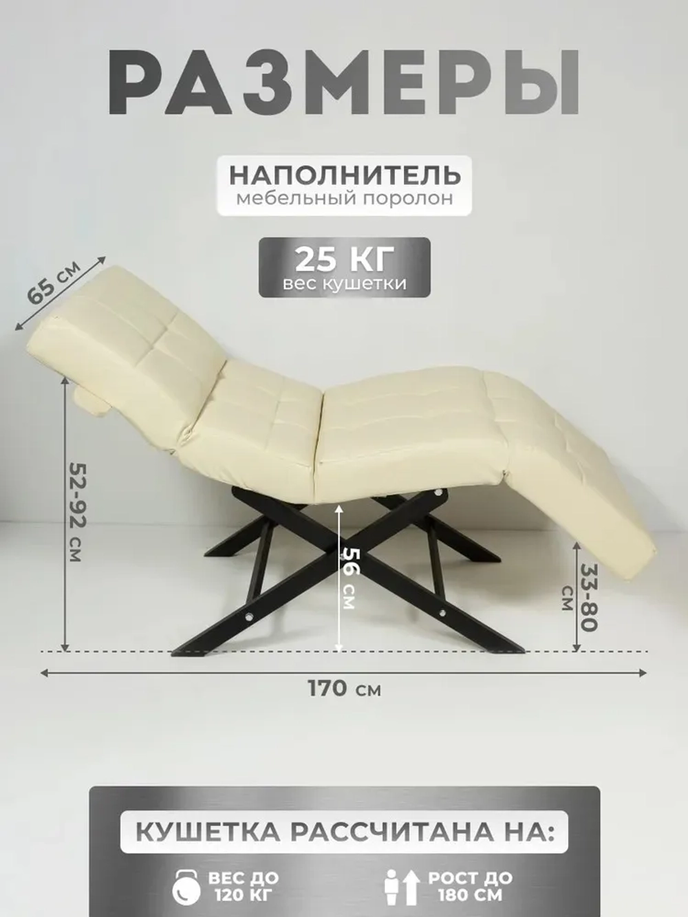 Кушетка анатомическая с регулировкой изголовья и ног Masscomplekt