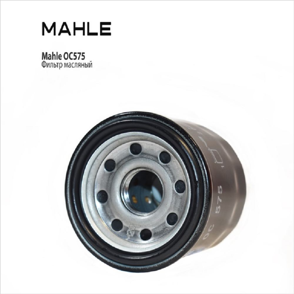 Фильтр масляный Mahle / W64/ 5GH134408000 / KAW