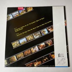 Винтажная виниловая пластинка LP Opus Live Is Life (Japan 1985) (Obi) (Promo)