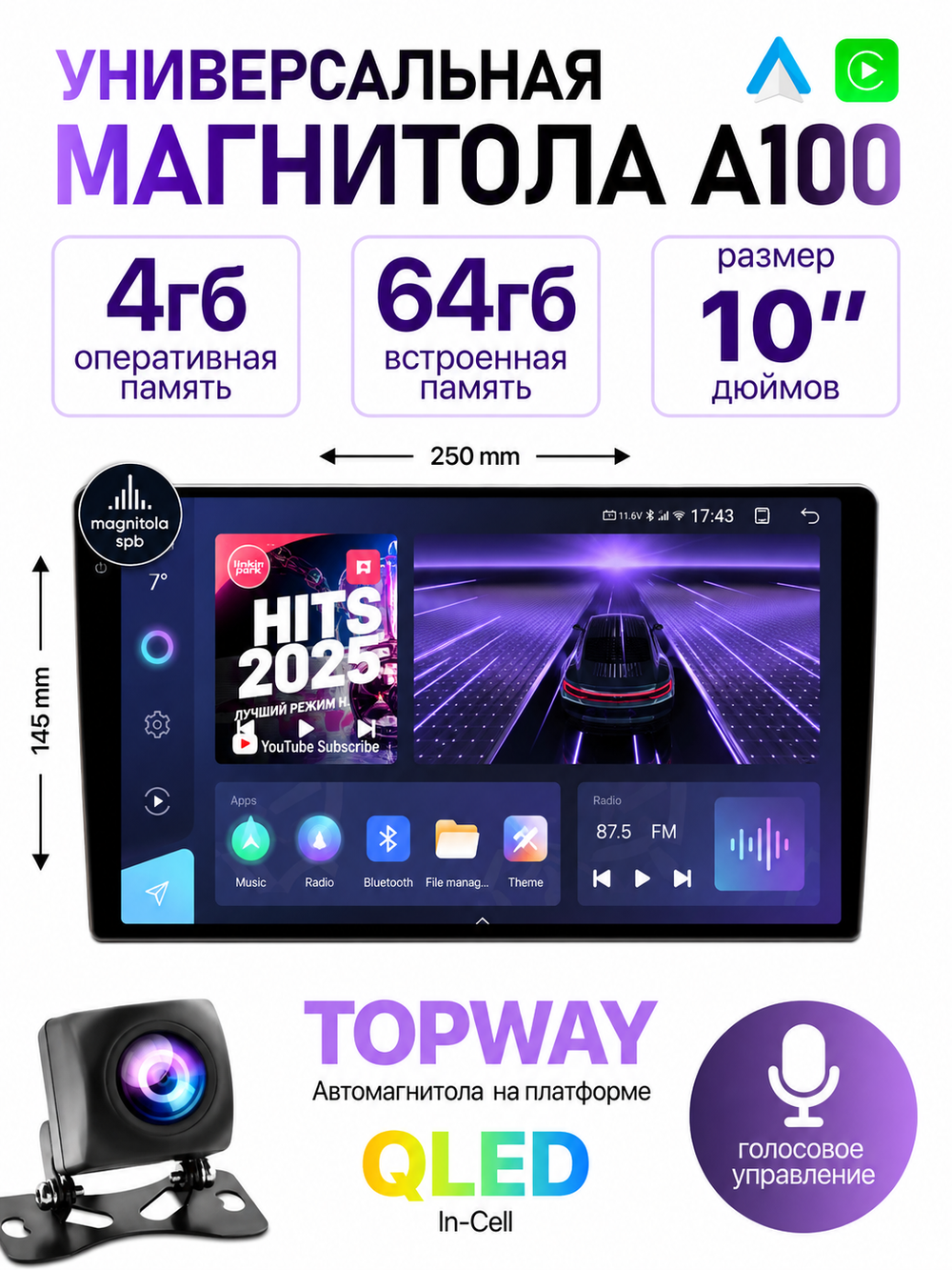 Автомагнитола Topway A100