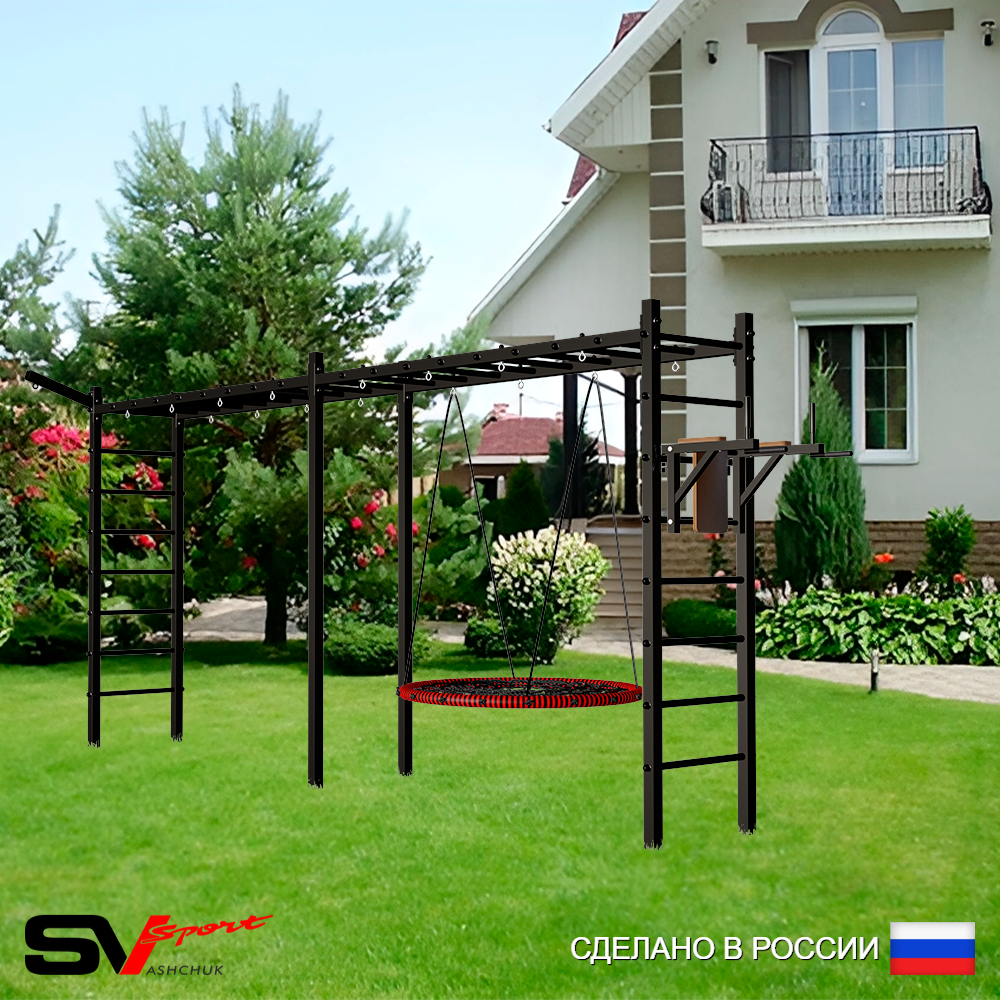 Уличная шведская стенка Sv Sport рукоход х 2 У55111.2 (Брусья/Гнездо 115см/Кронш бокс)