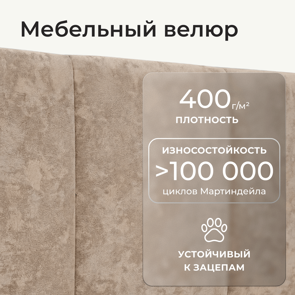 Кровать детская Полина