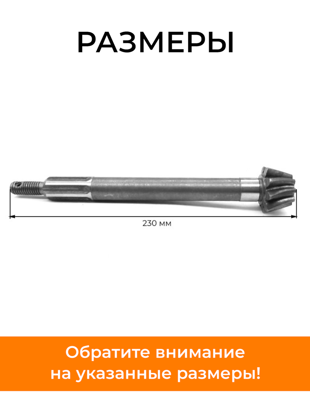 071-178-186F (2)