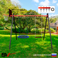 Уличные качели Sv Sport Maxi УК123КП2 (2.4м/Щит баскет/Гнездо Оксф. 100см/Деревянные/Подвесы на подш 2к)