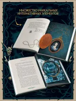 Книга Франкенштейн, или современный Прометей (Интерактивное издание MinaLima)