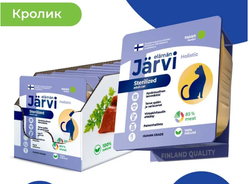 Jarvi мясной паштет с кроликом для собак всех пород, 100г.