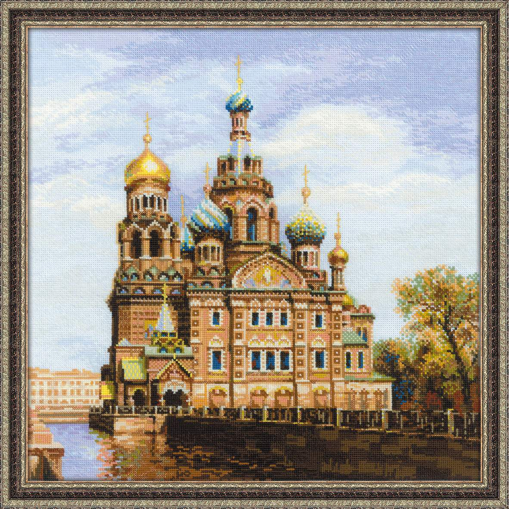 Наименование:"Санкт-Петербург. Храм Спаса-на-крови"¶Артикул:№1548¶Каталог: 28¶Нитки: шерсть/акрил Sa