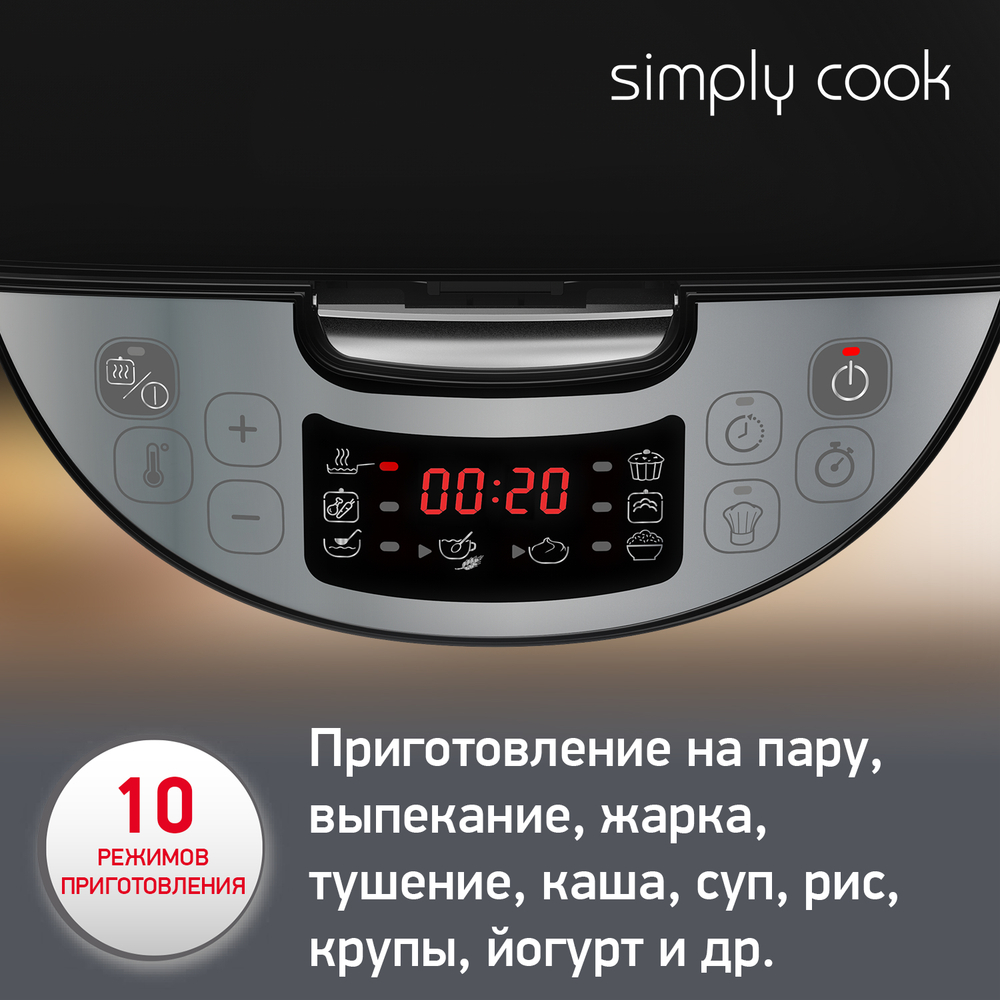 Мультиварка Moulinex Simply cook MK611832