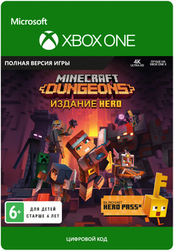 Minecraft Dungeons: Hero Edition (для Xbox One/Series S/X, полностью на русском языке) [Цифровой код доступа]