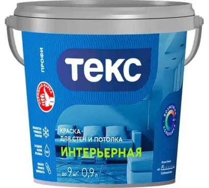 Краска Текс Интерьерная Профи А белая (0,9л) КОЛЕРУЕМАЯ