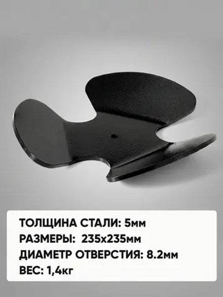 Лапы для разборного якоря-гриба