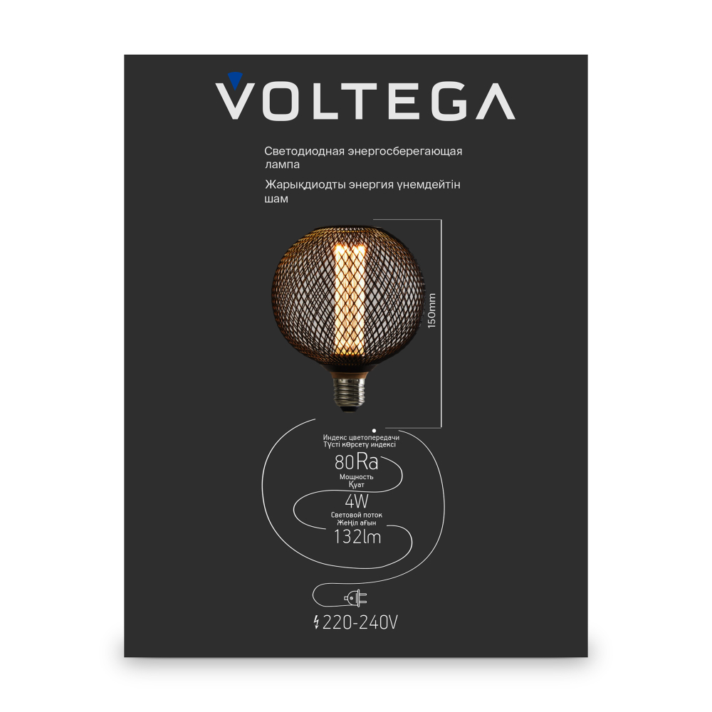Лампочка Voltega 8548