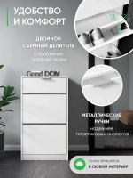 Белая обувница с выдвижным ящиком в прихожую ФИЕСТА-1