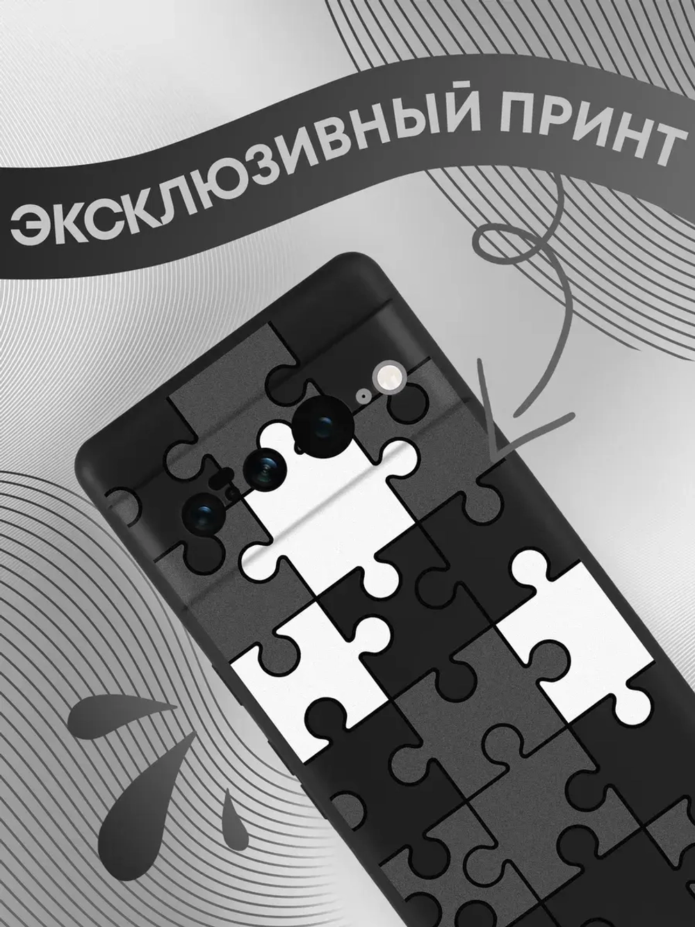 Чехол на Google Pixel 7 Pro