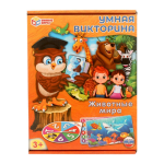 Умная викторина "Животные мира" 4650250574248 (Умные игры)