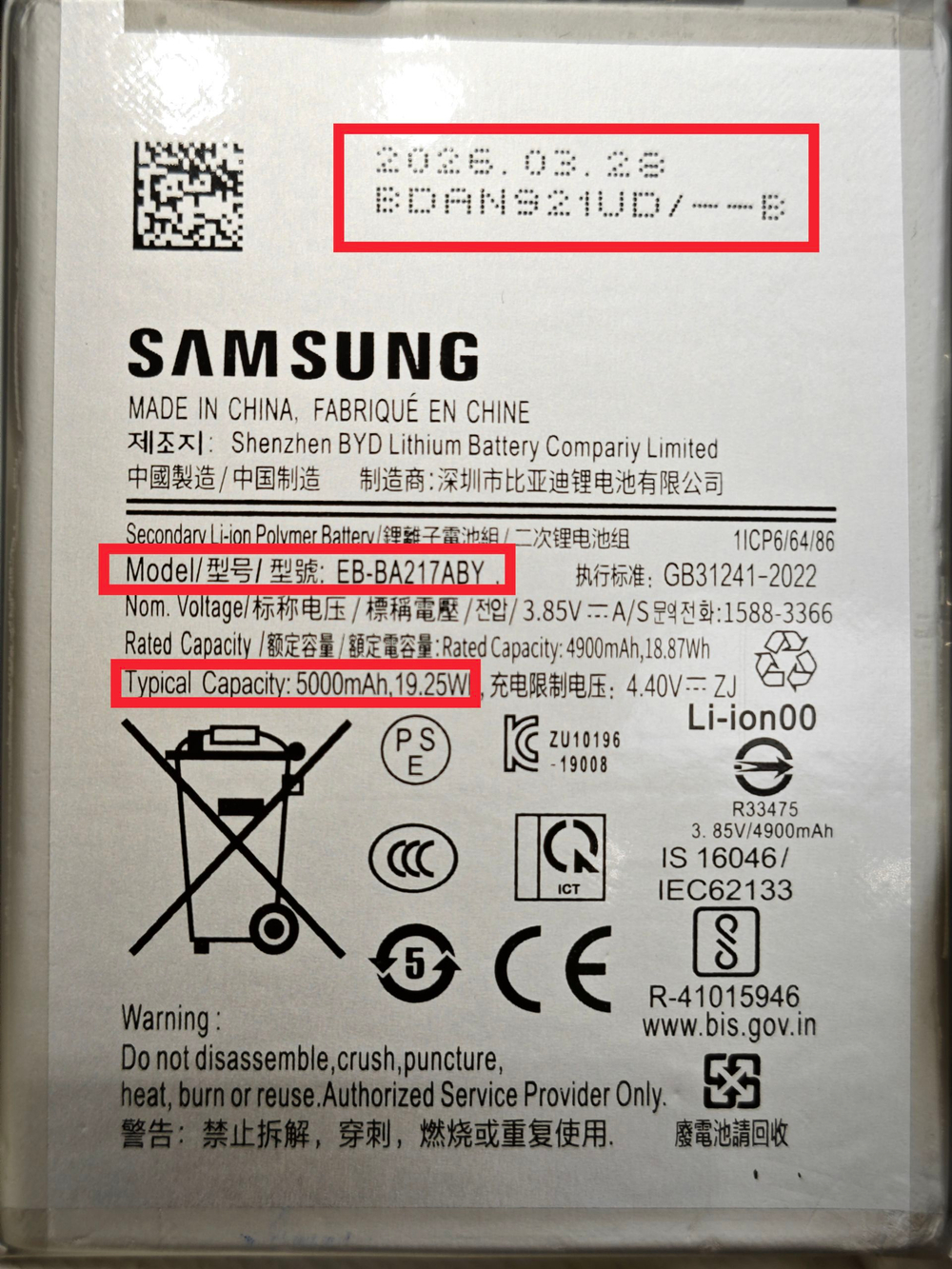 Аккумулятор для Samsung A21s / A02 / A12 / A13 / A04s (EB-BA217ABY) Категория: "ПРЕМИУМ КАЧЕСТВО" АКБ 5000mAh Li-ion Polymer