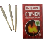 Спички специального назначения наполнением 20 шт.