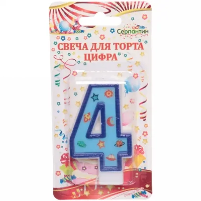 Свеча для торта Цифра Космос «4» 6 см