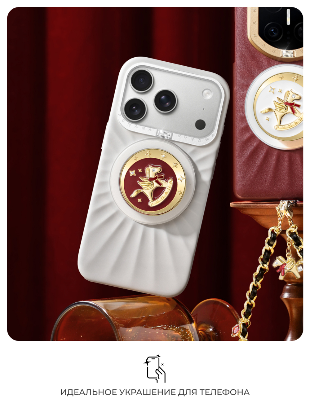 Попсокет Magsafe Pony Series бордовый