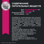Сухой корм Eukanuba Adult Medium Breed 1+ years для взрослых собак средних пород от года и старше с курицей 15 кг