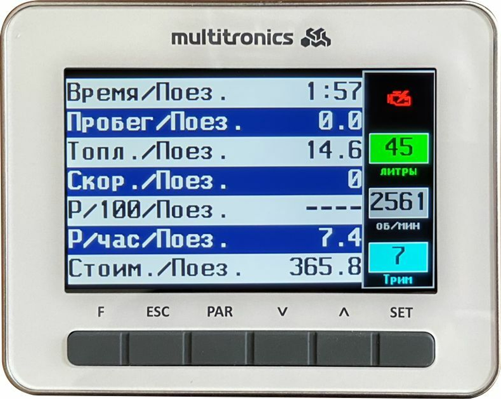 Multitronics CL-950 бортовой компьютер для  катеров белый (разъем Honda)