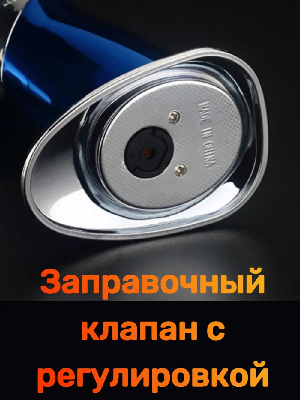 Турбо зажигалка пустая для заправки газом