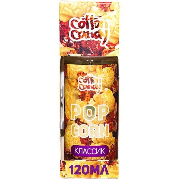 Купить Жидкость Cotton Candy Popcorn - Классик 120 мл
