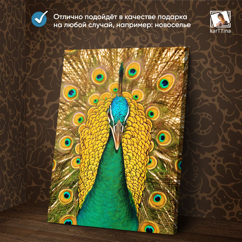 Картина karTTina "Три обезьянки", 150 см х 70 см