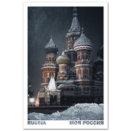 Москва