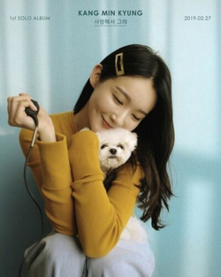 Альбом Kang Min Kyung (Davichi) - Just Me 1st Solo Album