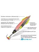 Блесна зимняя Ятаган 14,0g, цвет 05, 2 шт