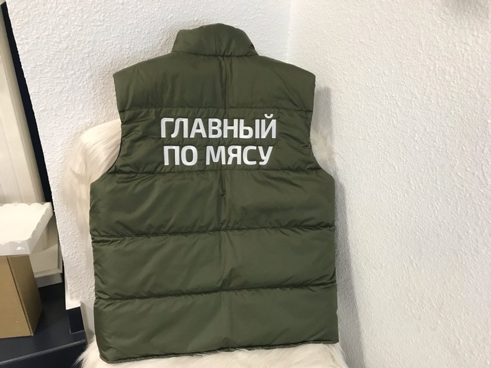 Корпоративная одежда с вышивкой логотипа