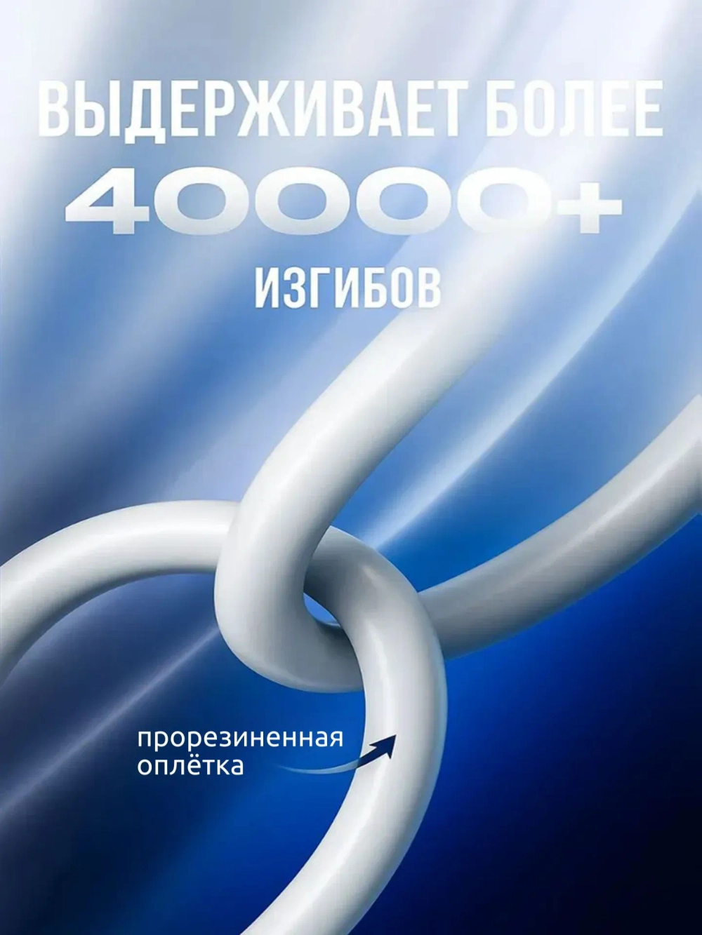 Кабель USB 1 метр 27W (Hoco X120)