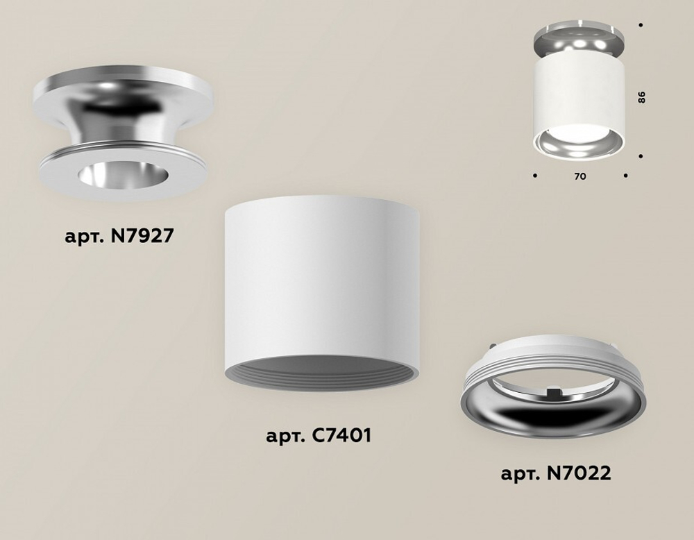 Накладной светильник Ambrella Light XS XS7401103