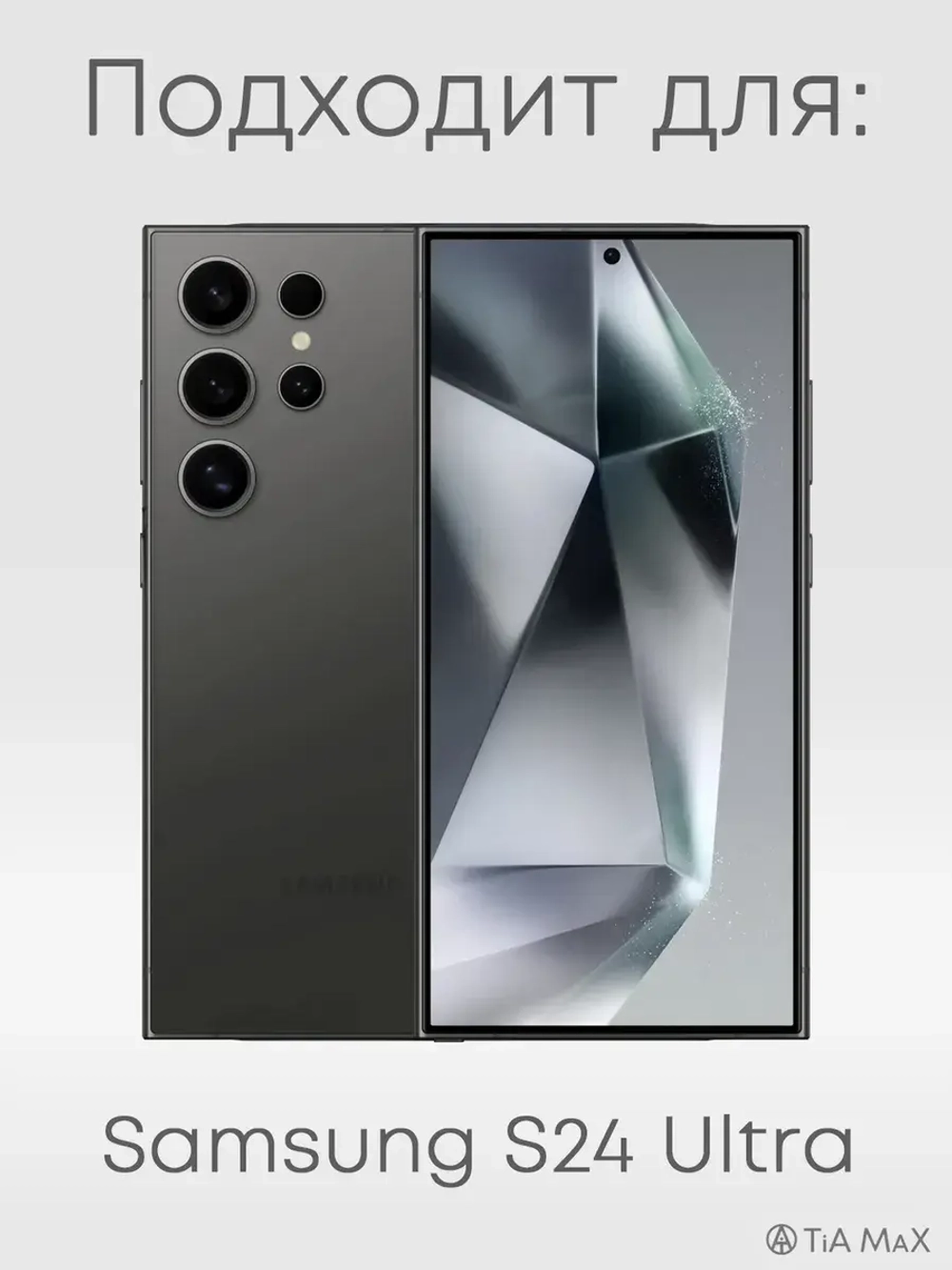 Чехол на Samsung S24 Ultra с принтом Рик и Морти