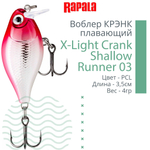 Воблер X-Light Crank Shallow Runner 03, 3,5см, 4гр