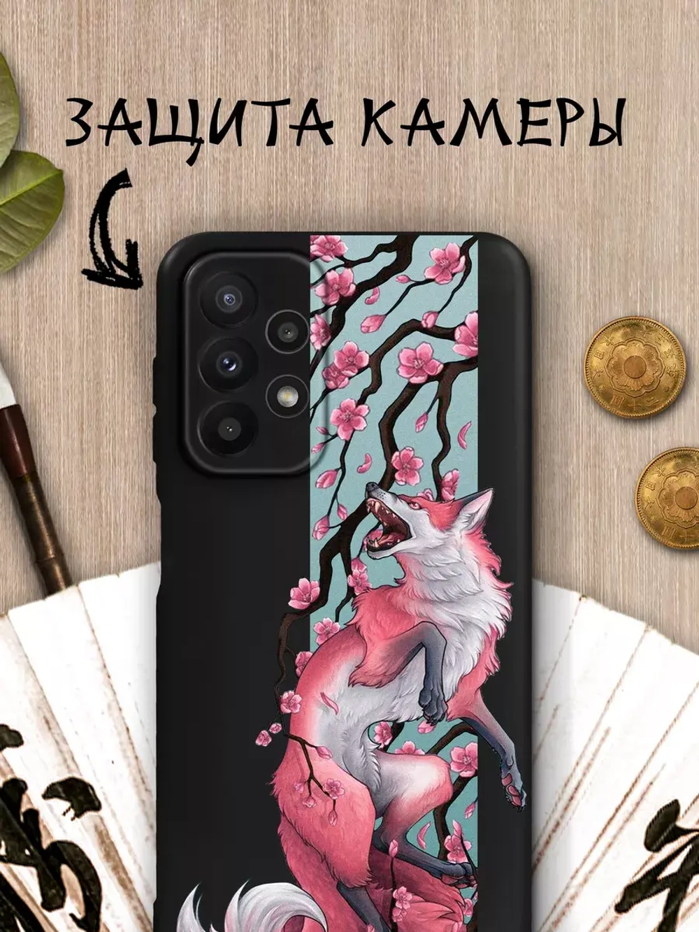 Чехол на Samsung A23 с 3D принтом