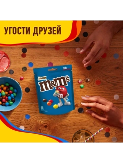 Драже M&M's Криспи с хрустящим центром 130 г * 3 шт