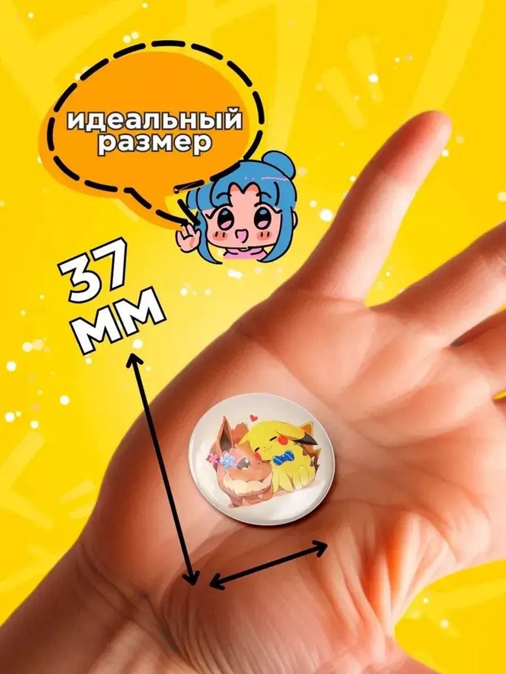 Значки прикольные радужка глаз