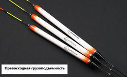 КРАСНЫЙ РАССВЕТ carbon conical