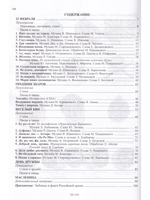 Праздник шаров. С 2 компакт-дисками